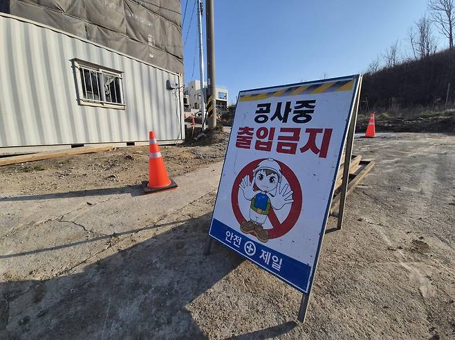 공사 중인 강릉 안현동 펜션단지 [촬영 류호준]