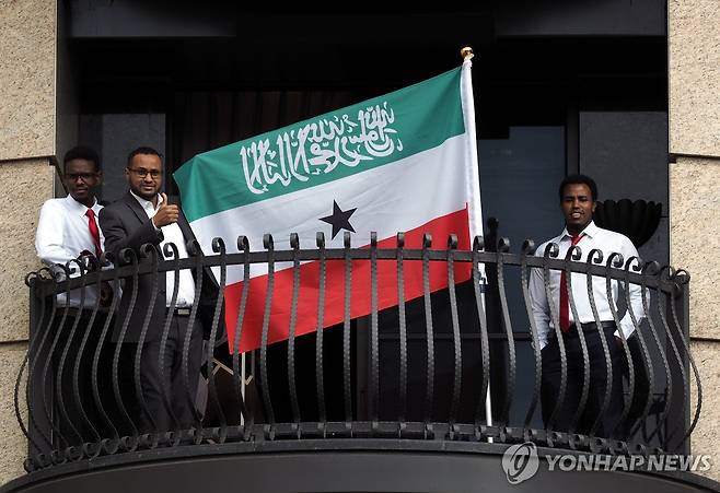 소말릴란드 국기 [EPA=연합뉴스 자료사진]