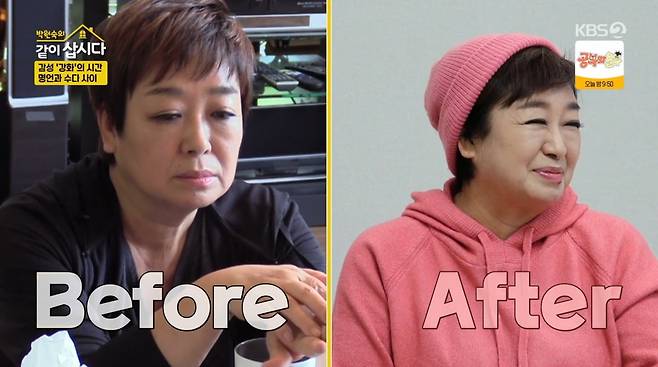 사진=KBS2 '박원숙의 같이 삽시다'