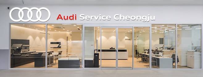 아우디코리아 공식딜러 고진모터스는 아우디 청주 서비스센터를 확장 이전 오픈했다. 사진=아우디 코리아