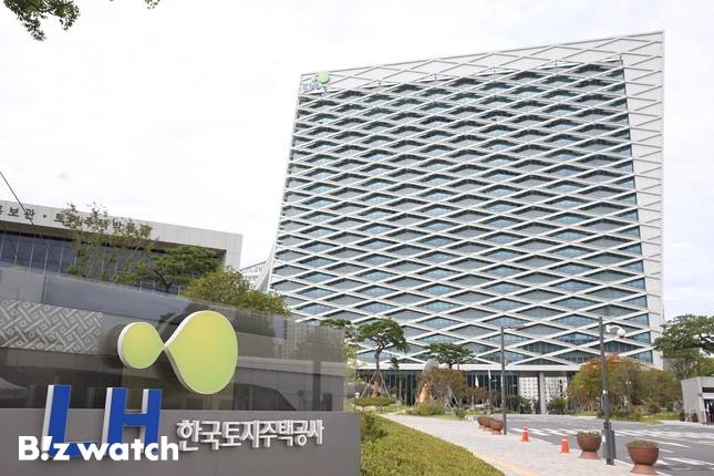 LH 진주사옥/사진=LH