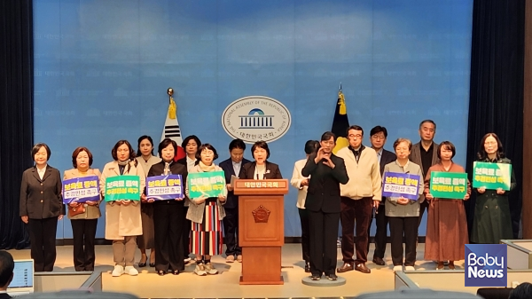 한국어린이집총연합회가 14일 오전 서울 여의도 국회 소통관에서 전국어린이집 보육료 예산 관련 기자회견을 하고 있다. ⓒ한국어린이집총연합회