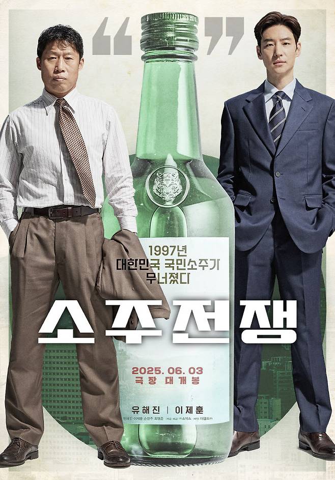 (사진=쇼박스)