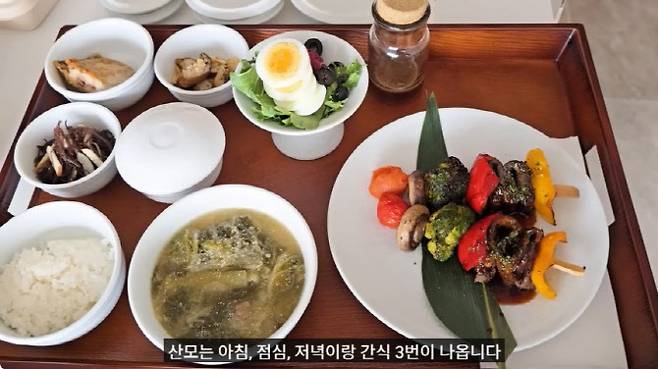 97만 유튜버가 2주에 1300만원에 달하는 산후조리원 후기를 공개해 많은 누리꾼들의 관심을 받았다. 사진은 지난 2일 유튜브 채널 ‘더들리’에 올라온 산후조리원 후기 영상 중 일부. 사진=유튜브 채널 더들리 캡처