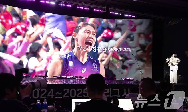 14일 오후 서울 서대문구 그랜드 스위스 호텔에서 열린 프로배구 '2024-2025 도드람 V리그' 시상식에서 여자부 정규리그 MVP상을 수상한 흥국생명 김연경이 헌정영상을 보고 있다. 2025.4.14/뉴스1 ⓒ News1 이승배 기자