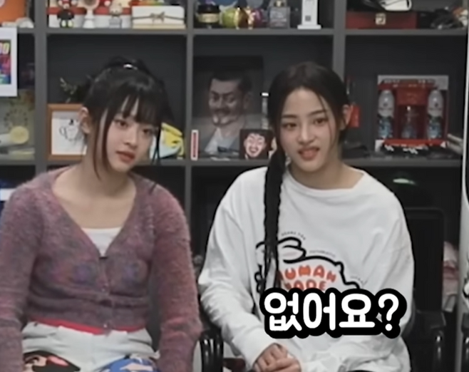 ‘침착맨’ 캡처