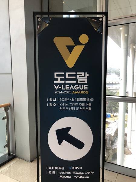 V리그 시상식이 열린 홍은동 스위스 그랜드 호텔. 사진┃이형주 기자