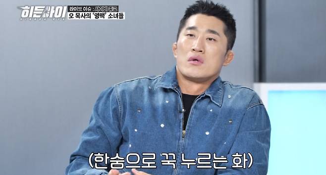 사진 제공=MBC에브리원