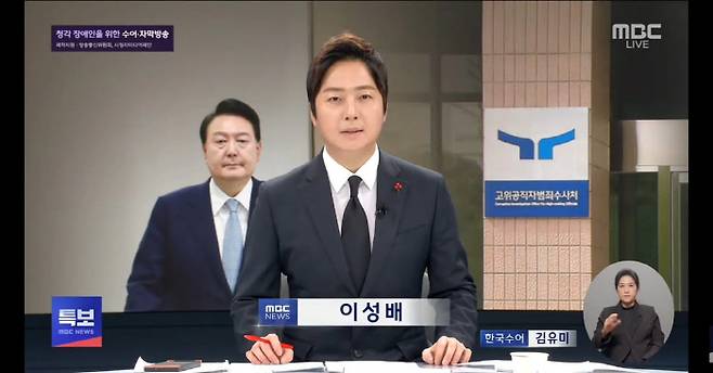 이성배. 사진 출처=이성배 계정