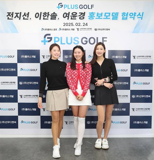사진= 플러스골프