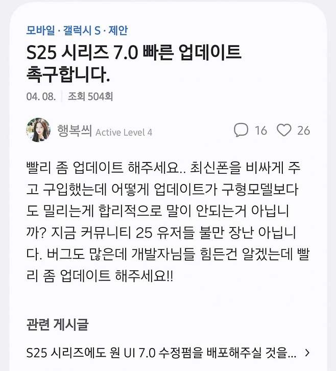 1ebec223e0dc2bae61abe9e74683716d90d523a0be0d9ef6ff54d4a0beee529591618de958918dd470483cb49fd4fd8b687700530437b3bbd5