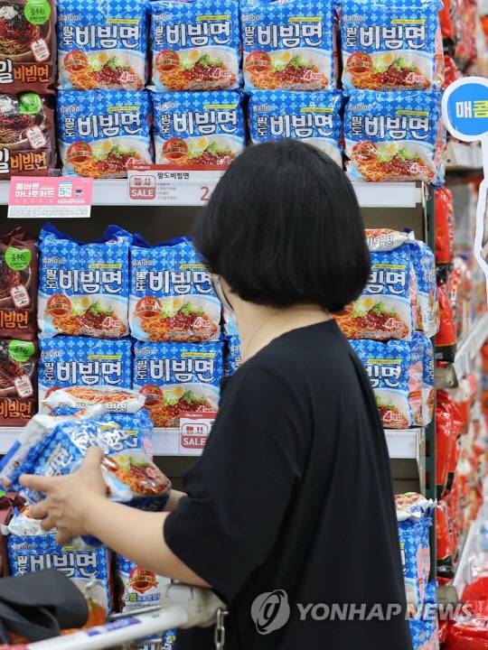 [연합뉴스]