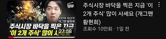 1000016829.jpg 100억 자산가 황현희를 일침하는 댓글장인