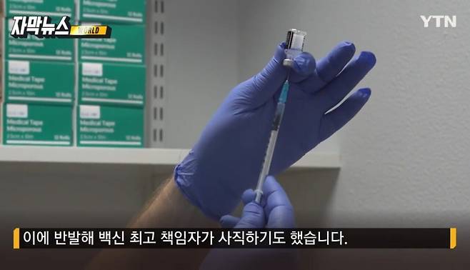 백신 주사가 자폐증의 원인?