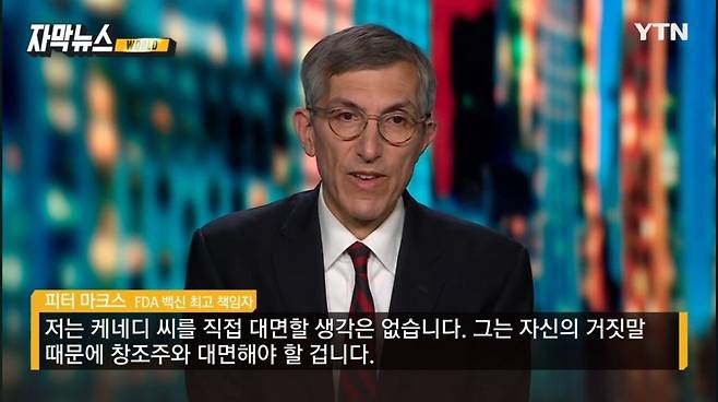 백신 주사가 자폐증의 원인?