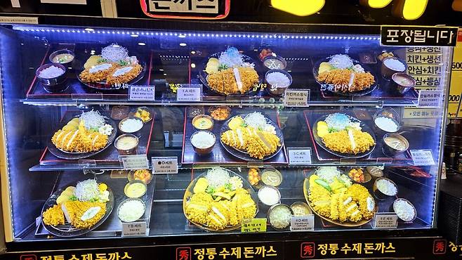 20250413_133135.jpg 일요일 점심 신도림테크노마트 푸드코트 돈까스