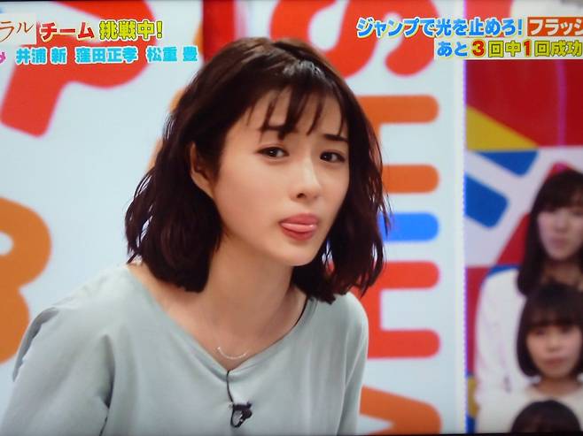 혀 내미는 버릇이 있는 이시하라 사토미