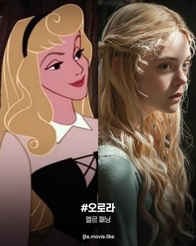 역대 디즈니 공주들 실사화