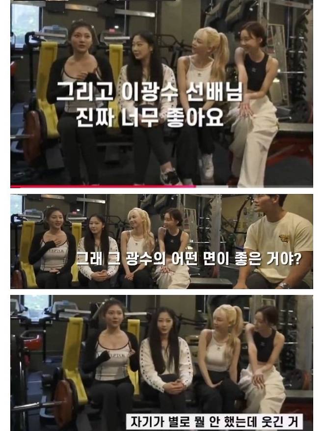 이광수 에스파 사기사건