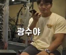 이광수 에스파 사기사건