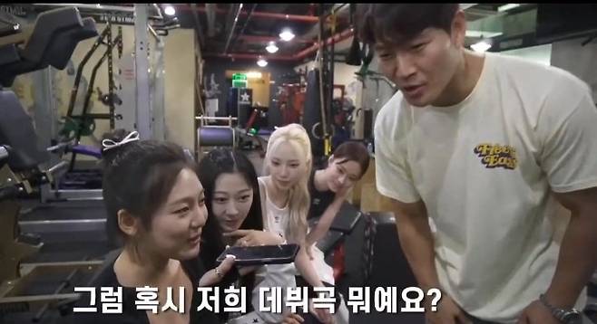 이광수 에스파 사기사건