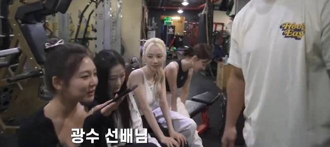 이광수 에스파 사기사건