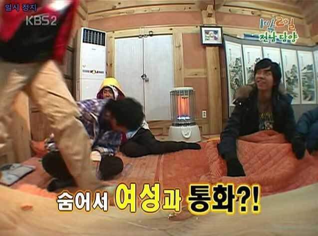 진짜 리얼리티였던 1박2일