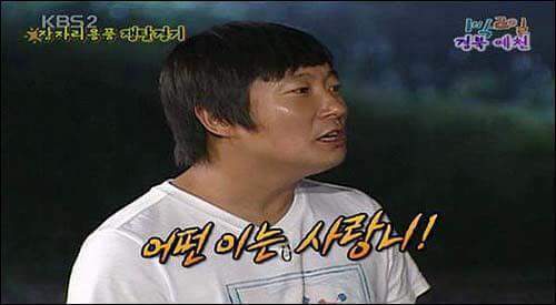 진짜 리얼리티였던 1박2일