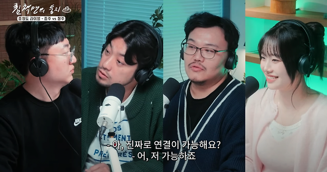 image.png 침착맨 유튜브나가서 충주시장 전화연결하는 충주맨 ㅋㅋㅋㅋ.jpg