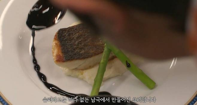 Screenshot_20250414_155359_YouTube.jpg 영화 남극의 쉐프에서 대원들이 먹은 음식들
