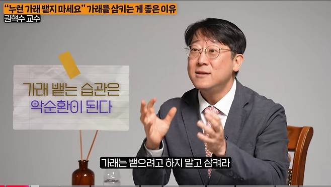 우리 몸에서 나오는 노란 가래를 뱉으면 안되는 이유