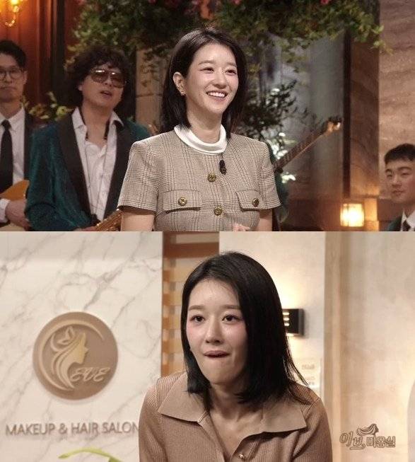 서예지 /사진=뉴시스