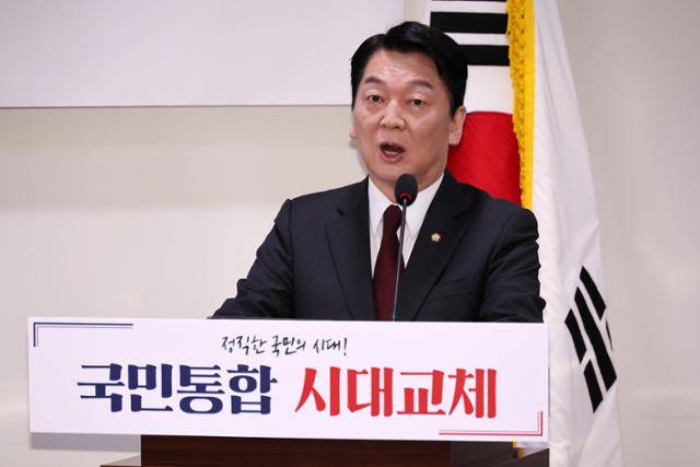 제21대 대통령 선거 출마를 선언한 안철수 국민의힘 의원이 13일 서울 여의도 국회 의원회관에서 대선 공약을 발표하고 있다. 뉴시스