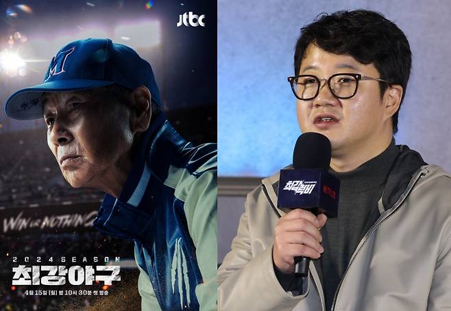 ‘최강야구’ 포스터, 장시원 PD.사진=JTBC, 서병수 기자