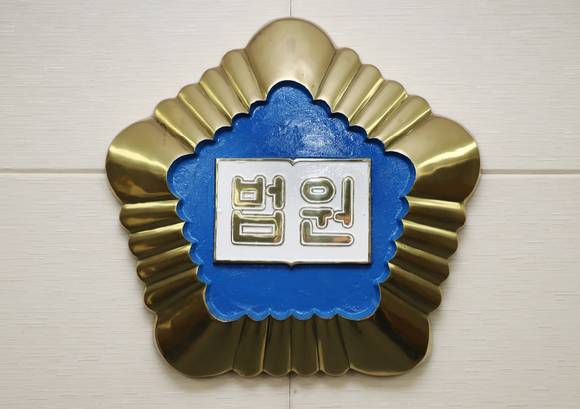 법원은 A씨에 대한 징계 조치가 타당하다고 판결했다. 사진은 본 기사 내용과 무관.  [사진=연합뉴스]