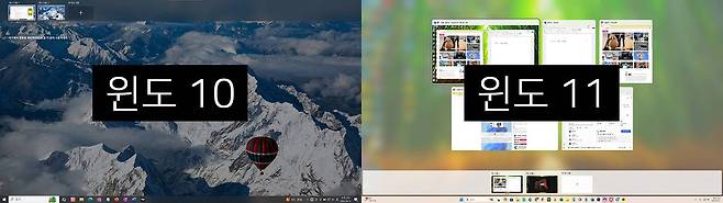 윈도 10(좌)과 윈도 11(우)에서 실행한 가상 데스크톱 화면. 화면 구성에 약간의 차이는 있어도 기능은 동일합니다 / 출처=IT동아