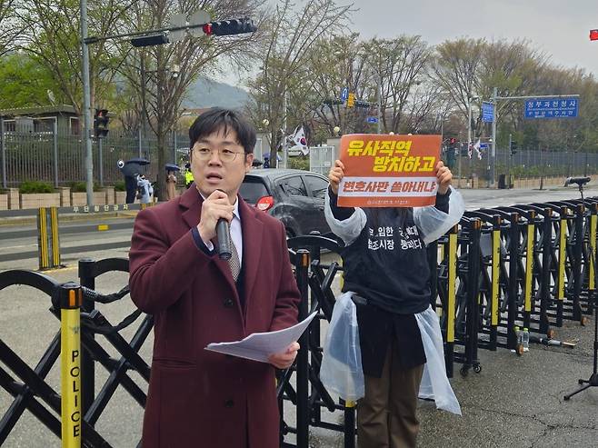 14일 오전 정부과천청사 정문 앞에서 열린 제14회 변호사 시험 합격자 수 발표 관련 대규모 집회에서 김정욱 대한변호사협회장이 발언하고 있다. (사진=변협 제공)