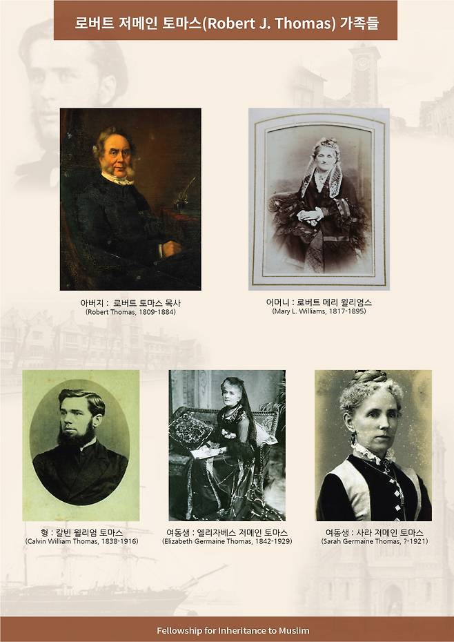 총신대 선교대학원 제공