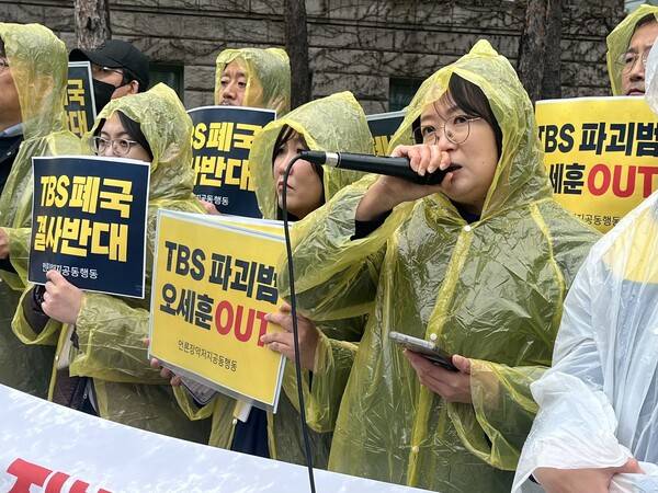 ▲박선영 전 TBS 기획작가가 14일 서울시청 기자회견에서 발언하고 있다. 사진=정민경 기자.