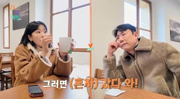 9기 옥순, 남자 4호. 사진lSBS 플러스, ENA