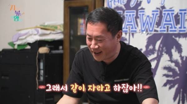 10기 영수. 사진lSBS 플러스, ENA