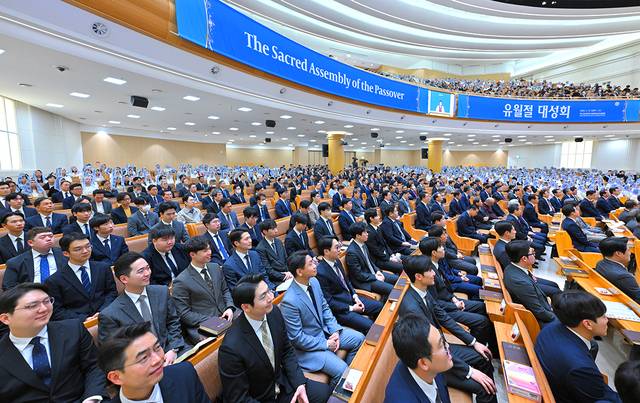 지난 12일 ‘새예루살렘 판교성전’에서 열린 하나님의 교회 유월절 대성회. 신자들이 예배에 참여하고 있다. 하나님의 교회 제공
