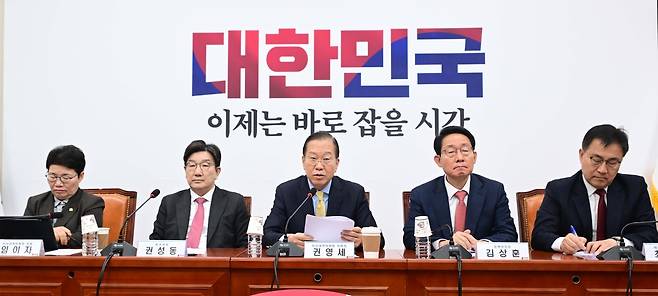 권영세 국민의힘 비대위원장이 14일 오전 서울 여의도 국회에서 열린 비상대책위원회의에 참석해 모두발언하고 있다. 이상섭 기자