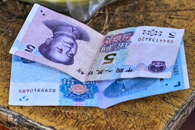 중국 위안화. [AFP]