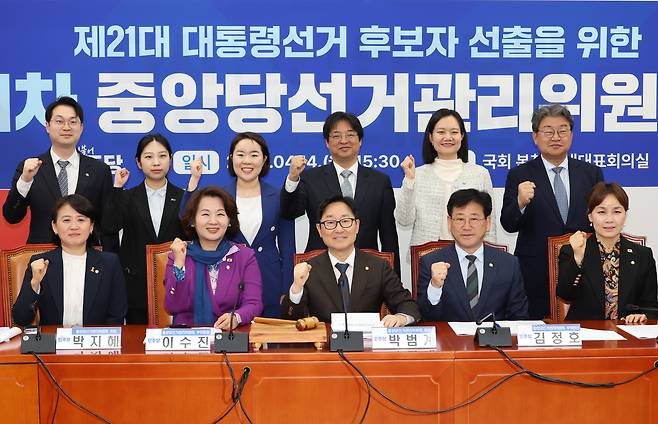 박범계 더불어민주당 중앙선거관리위원장과 선관위원들이 14일 서울 여의도 국회에서 열린 선관위 1차 회의에서 기념촬영 하고 있다. [연합]