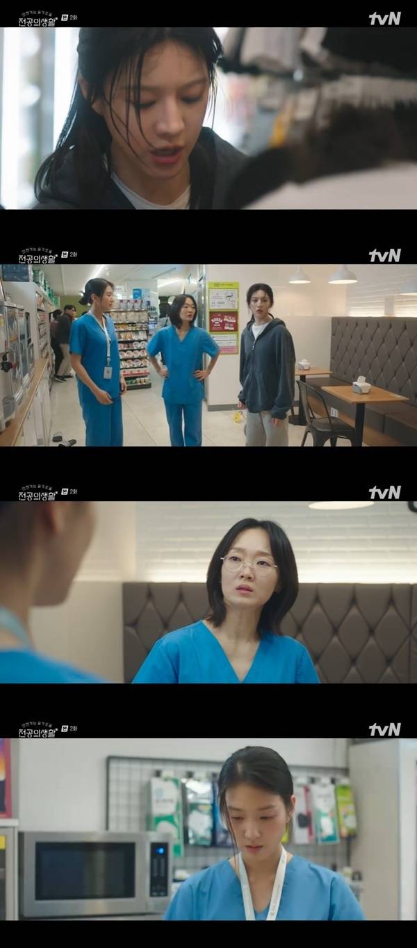 tvN ‘언젠가는 슬기로울 전공의생활’ 캡처