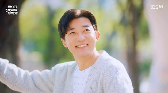 사진=KBS 2TV ‘독수리 5형제를 부탁해!’
