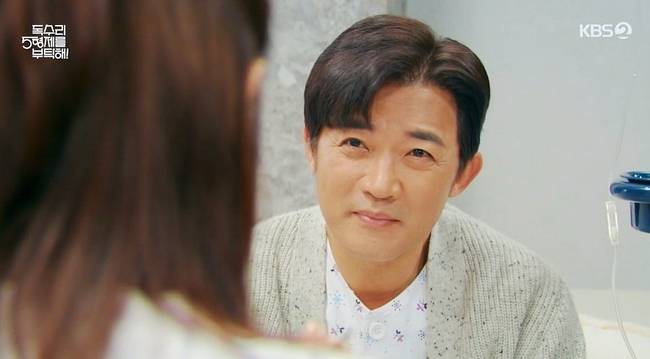 사진=KBS 2TV ‘독수리 5형제를 부탁해!’