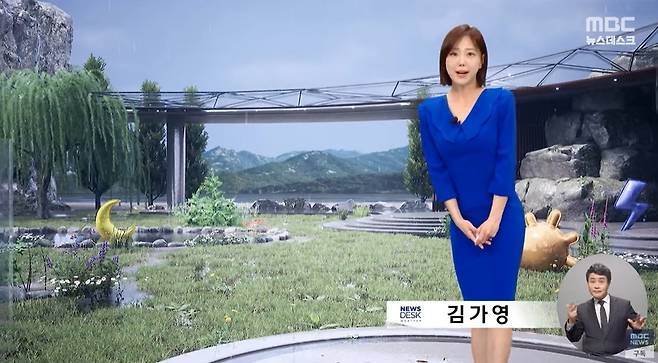 MBC ‘뉴스데스크’ 캡처