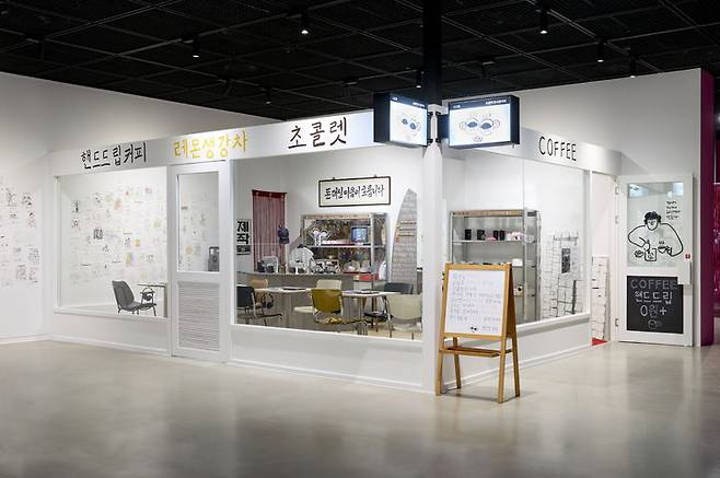 '모두에게: 초콜릿, 레모네이드 그리고 파티', 3전시실 전경. *재판매 및 DB 금지